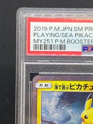 Pokémon - 1 Graded card - Pikachu #392/SM-P Carte promo,