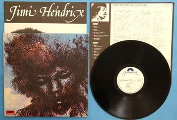 Jimi Hendrix / A RARE JAPANESE COLLECTOR’S GEM - The Cry Of, Nieuw in verpakking