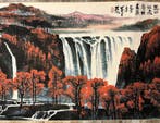 Zijde en rijstpapier waterverflandschap grote rol - China -, Antiek en Kunst