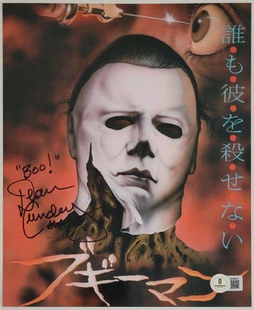 Halloween - Dean Cundey (Director of Photography) -, Verzamelen, Nieuw