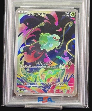 Pokémon - 1 Graded card - Bulbasaur 064/063 - PSA 10, Nieuw