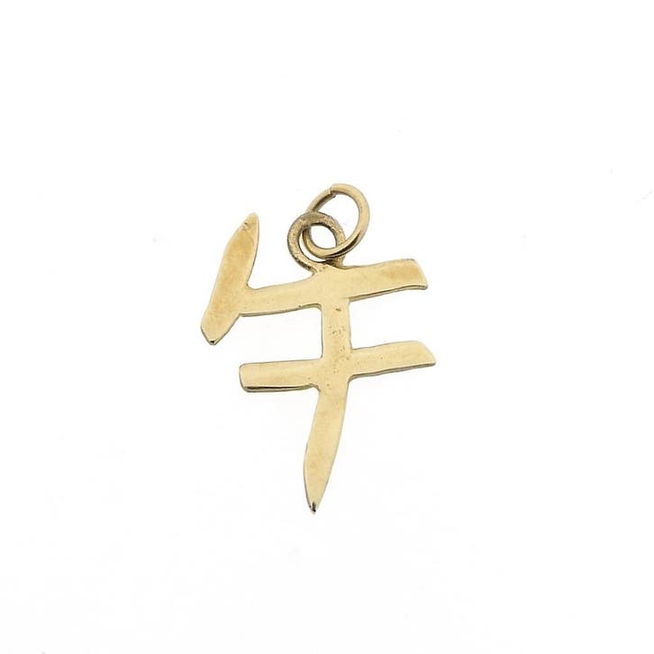 Gouden hanger van een Chinees horoscoopteken; Paard, Handtassen en Accessoires, Bedels, Gebruikt, Overige merken, Goud, Ophalen of Verzenden