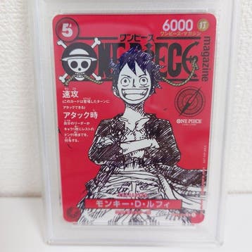 Bandai - 1 Graded card - One Piece - Monkey D. Luffy