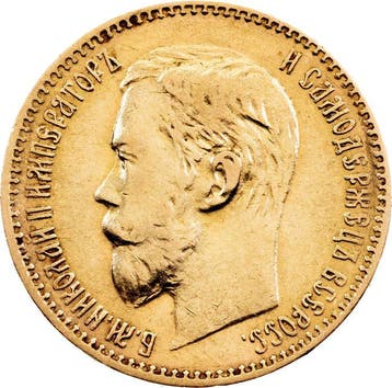 Rusland. Nicholas II. 5 Roubles 1898 /  (Zonder, Postzegels en Munten