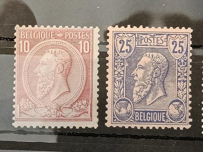 België 1884/1891 - Leopold II - OBP COB 46-52, Postzegels en Munten, Postzegels | Europa | België