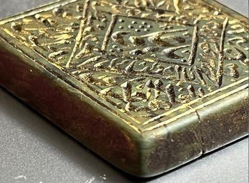 manuscrit islamique , ottoman , Qajar , calligeraphie Arab -