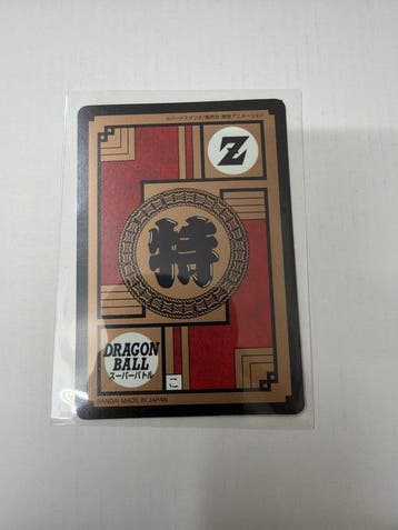 Bandai - 1 Card - Dragon Ball - Goku Foil, Collections