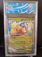 Pokémon - 2 Graded card - Dracolosse, Dracaufeu
