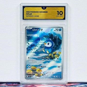 Pokémon Graded card - PIPLUP 085 - Pokémon - GG 10