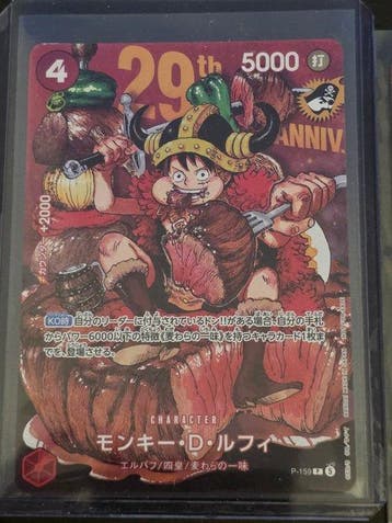 Bandai - 2 Card - One Piece