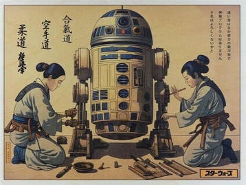 ATO NAOKI - R2-D2  - Édition limitée 17/30, Antiquités & Art