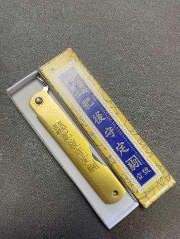 Higonokami - Keukenmes - Messing, Staal - Japan