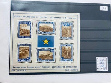 Monde - Collection / Chercheur Congo belge