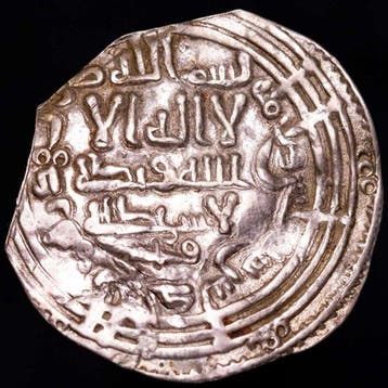 . Califaat van Córdoba Abd al-Rahman III. Dirham 330 H. (942