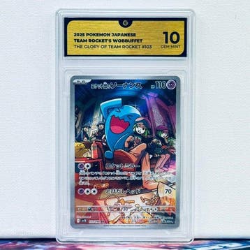 Pokémon Graded card - TEAM ROCKETS WOBBUFFET 103 - Pokémon, Nieuw