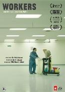 Workers op DVD, Verzenden, Nieuw in verpakking