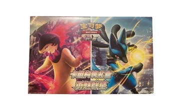 Pokémon - 1 Sealed box - Sword & Shield, Nieuw