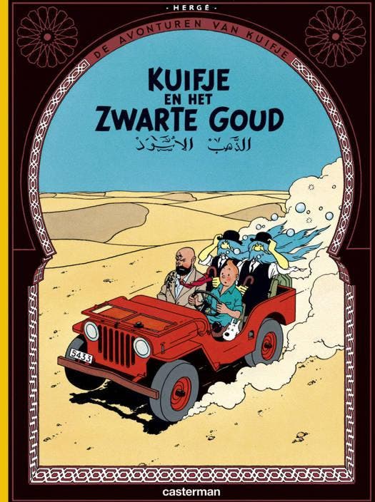 Kuifje en het Zwarte Goud Stripboek, Verzamelen, Stripfiguren, Nieuw, Ophalen of Verzenden