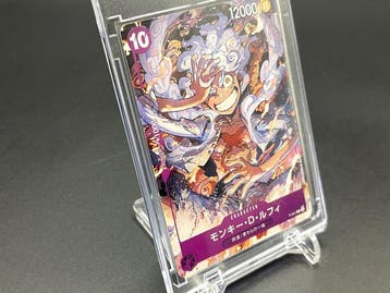 Bandai - 1 Card - One Piece - Monkey D. Luffy P-041 Promo