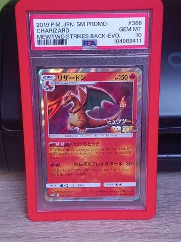 Pokémon - 1 Card - Charizard Promo - Various sets