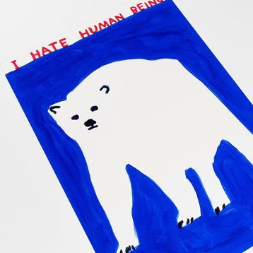 David Shrigley (1968) - I Hate Humans