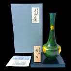 Takaoka bronze vase “Riky” () with gold leaf accents –