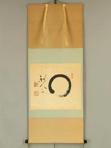 Enso  - Hirata Seik  (1924–2008) Tenryu-ji Monk -