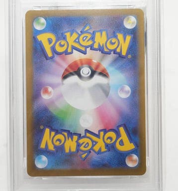 Pokémon - 1 Graded card - Inteleon 069/063 Foil, Full art -, Nieuw