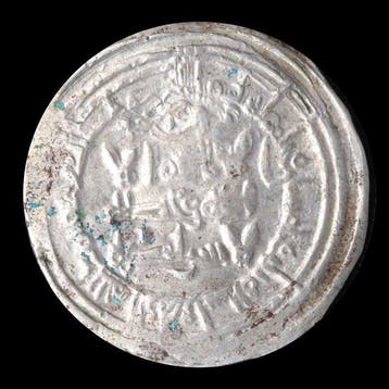 . Kalifaat van Córdoba Al-Hakam II - Dírham de Prata -