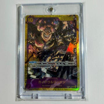 Bandai - 7 Bulk kaarten - One Piece - Kaido & Linlin / Kaido, Hobby en Vrije tijd, Verzamelkaartspellen | Overige, Nieuw