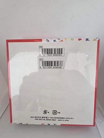 Pokémon - 1 Booster box - 151 (SV2A) – Japanese