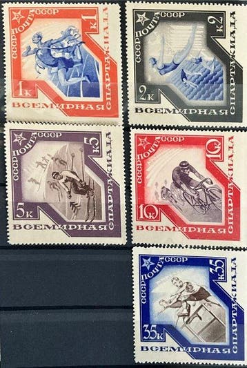 Rusland 1935 - 3e Internationale Spartakiade in Moskou, Gestempeld