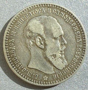 Rusland. Alexander III. 1 Rouble 1894 / Key date (Zonder