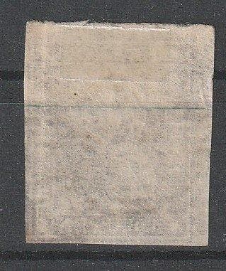 Suisse 1852 - Strubel sur « Seidenpapier » - SBK nrs 22F, Timbres & Monnaies, Timbres | Europe | Belgique