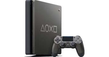 Playstation 4 Slim Days of Play Special Edition 1TB + V2..., Consoles de jeu & Jeux vidéo, Consoles de jeu | Sony PlayStation 4