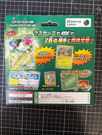 Pokémon - 1 Box - Starter Set ex - Scarlet & Violet -, Hobby en Vrije tijd, Verzamelkaartspellen | Pokémon, Nieuw