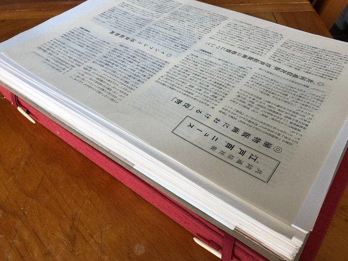 Hiroshige Ichiritsusai - 40 plates of One Hundred Famous, Antiek en Kunst, Antiek | Boeken en Manuscripten