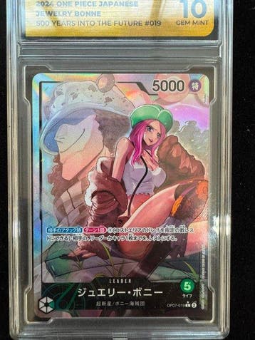 One Piece - 1 Graded card - GG 10