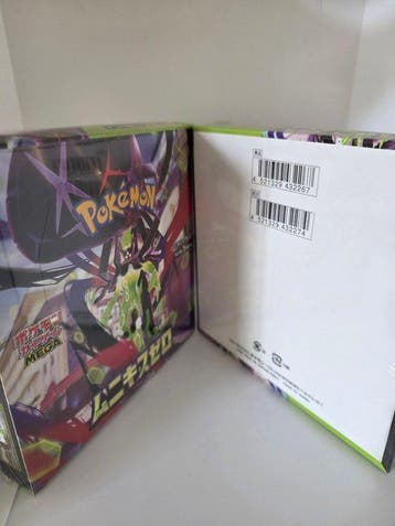 Pokémon - 2 Booster box - M3 Nihil Zero, Nieuw