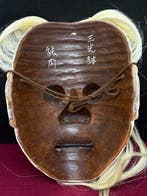 Noh masker - Hout, hoogwaardige houten gesculpteerde