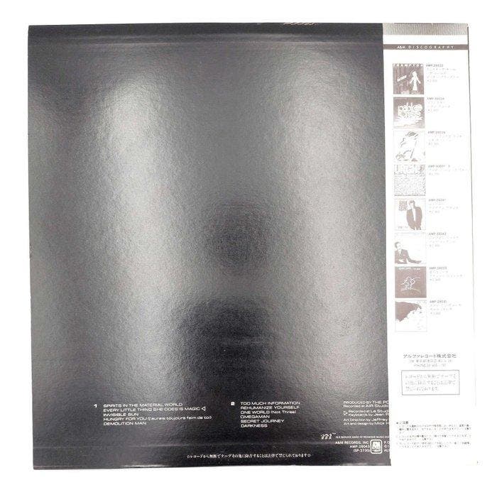 Police - Ghost In The Machine - Vinylplaat - Japanse persing, CD & DVD, Vinyles Singles