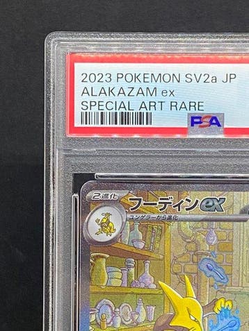 Pokémon - 1 Graded card - Alakazam ex #203/165 SAR - PSA 10, Nieuw