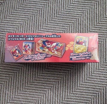 Pokémon - 1 Box - Pokemon Card Game Scarlet & Violet Special, Nieuw