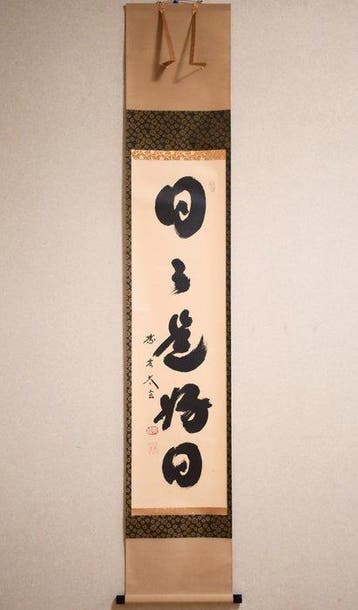 Zen-taal - Nichinichi Kore Koujitsu  - thee kakejiku -
