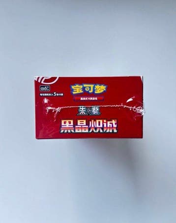 Pokémon - 1 Box - Pokemon CSV5 Dark Crystal Blaze Slim Box, Nieuw