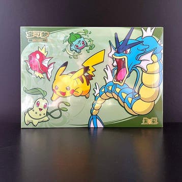 Pokémon - 1 Box - 2026 Pokemon Dragon Boat Festival Gift Box, Nieuw
