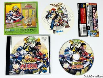 Neo Geo CD - Samurai Shodown + Spine - Japan, CD & DVD, CD | Musiques de film & Bandes son, Verzenden