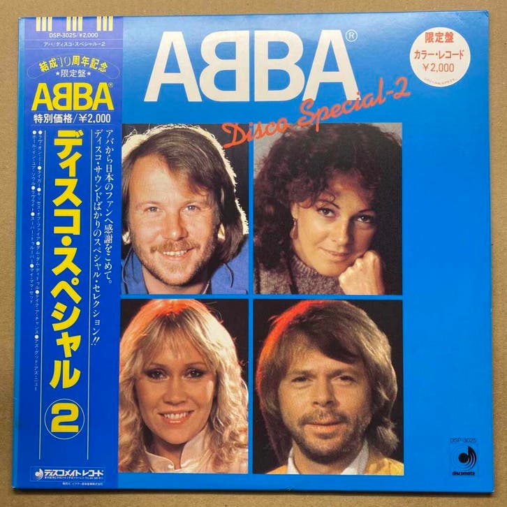 ABBA – Disco Special-2 (1-12-Vinyl-LP-Blauw), Cd's en Dvd's, Vinyl | Pop, Ophalen of Verzenden