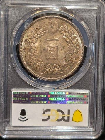 Japon. Taisho. 1 Yen year 3 (1914) Dragon MS63