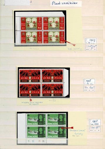 Hongkong 1957/2016 - Stockboek met o.a. variëteiten,